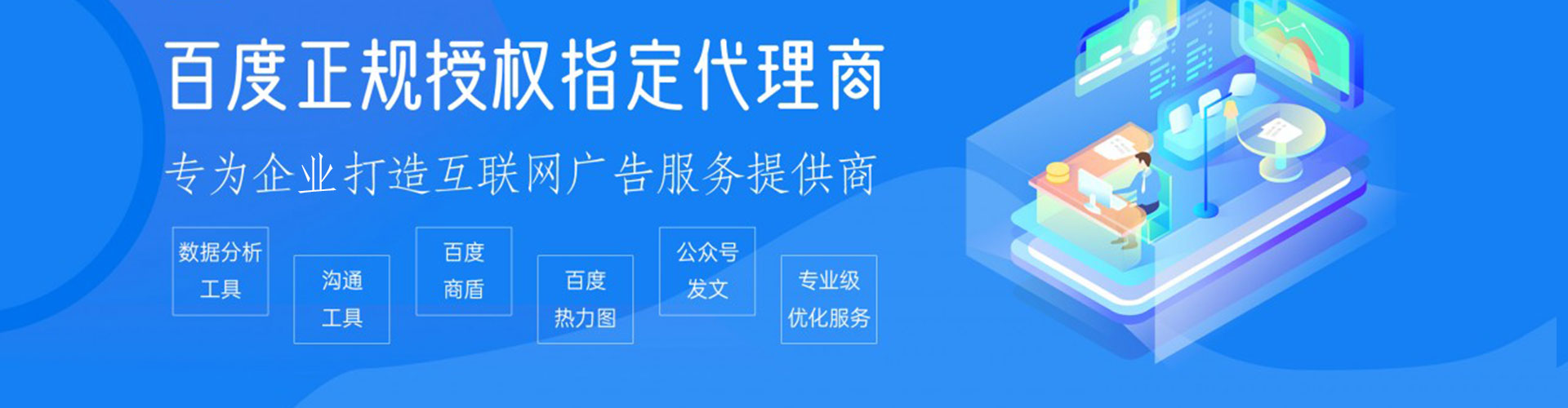 莺歌推广开户