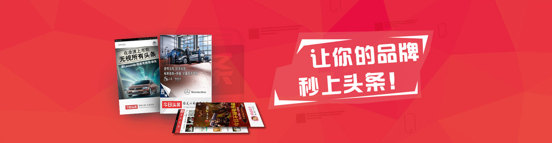 莺歌信息流平台