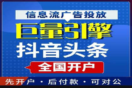 百度竞价代运营的五大成功案例：激发广告创意的火花