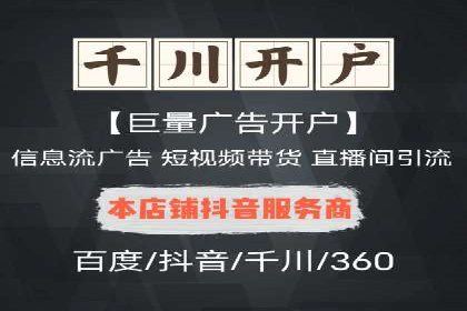 百度竞价公司广告效果评估与案例分析