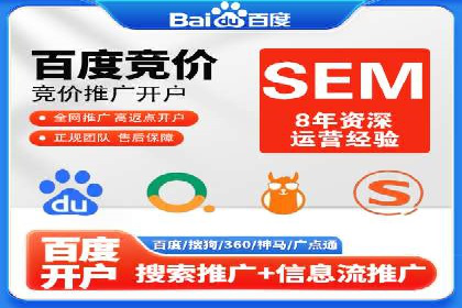 案例解析：SEM代运营如何为企业创造长期价值