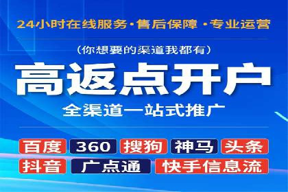 信息流广告优化关键点解析